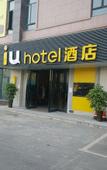 Туры в отель IU Hotel (Yanshi Baima Temple)