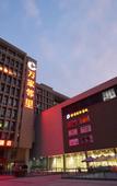 Туры в отель Homeinn · neo (Suzhou Railway Station Prosper Center)
