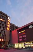 Туры в отель Homeinn · neo (Suzhou Railway Station Prosper Center)
