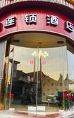 Туры в отель Homeinn · neo (Suzhou Railway Station Prosper Center)