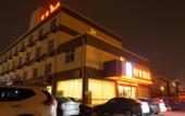 Туры в отель Homeinn Hotel (Ningbo Zhuangshi Vanke Plaza)