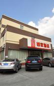 Туры в отель Homeinn Hotel (Ningbo Zhuangshi Vanke Plaza)