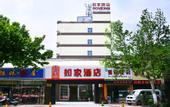 Туры в отель Home Inn Piper Cloud (Xuzhou Dibei Xianghe Branch)
