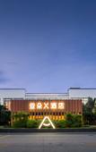 Туры в отель Atour X Hotel Shenzhen Jiaochangwei