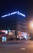Туры в отель Borrman Hotel(Shanghai Hongqiao Railway Station National Exhibition Center Shop)