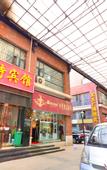 Туры в отель Kebite Hotel
