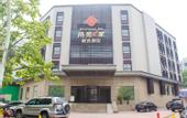 Туры в отель Four Seasons Qingteng Hotel (Ningbo Railway Station Engineering College Cuibai)