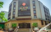Туры в отель Four Seasons Qingteng Hotel (Ningbo Railway Station Engineering College Cuibai)