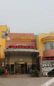 Туры в отель Homeinn Pebble Hotel (Qingdao Bathing Beach Zhongshan Park Subway Station)