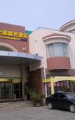 Туры в отель Homeinn Pebble Hotel (Qingdao Bathing Beach Zhongshan Park Subway Station)