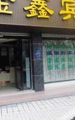 Туры в отель Xindu Jinxin Hotel