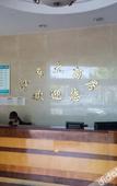 Туры в отель Jiangdong Hotel
