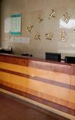 Туры в отель Jiangdong Hotel