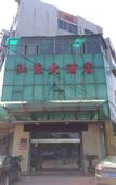 Туры в отель Jiangdong Hotel