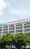 Туры в отель City Comfort Inn Hotel (Zhongshan West District Bus Terminal)