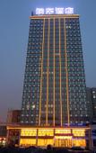 Туры в отель Ready Hotel
