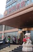 Туры в отель Ready Hotel