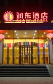 Туры в отель Ready Hotel