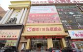 Туры в отель Taiyue International Grand Hotel