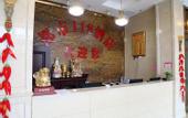 Туры в отель Taiyue International Grand Hotel