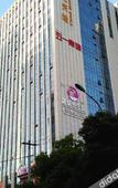Туры в отель Ruineng CEO International Hotel (Hefei South Railway Station Leijie  Street)