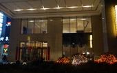 Туры в отель Ruineng CEO International Hotel (Hefei South Railway Station Leijie  Street)