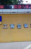 Туры в отель City Comfort Inn Hotel (Nanning Nanhu Park Art Academy)