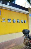 Туры в отель City Comfort Inn Hotel (Nanning Nanhu Park Art Academy)