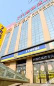 Туры в отель 7Days Hotel (Shanxi Baqiuen Hospital West Gate)
