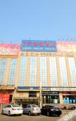 Туры в отель 7Days Hotel (Shanxi Baqiuen Hospital West Gate)
