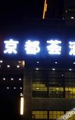 Туры в отель Jingduhui Hotel  (Chang'an Diwang Square Branch)