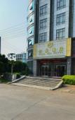 Туры в отель Songmei International Hotel