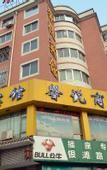 Туры в отель Lanzhou Xinzhiyue Hotel (Customs Subway Station Wuyue Plaza)