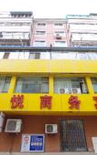 Туры в отель Lanzhou Xinzhiyue Hotel (Customs Subway Station Wuyue Plaza)