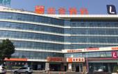 Туры в отель Homeinn Selected Hotel (Wuhan High-speed Railway Station)