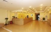 Туры в отель Homeinn Selected Hotel (Wuhan High-speed Railway Station)