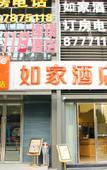 Туры в отель Homeinn · neo (Wuhan Huazhong University of Science and Technology World City)