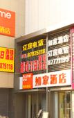 Туры в отель Homeinn · neo (Wuhan Huazhong University of Science and Technology World City)