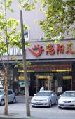 Туры в отель Lidun Huaju Hotel (Wuhan Hankou Riverside Jiefang Park Road)