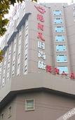 Туры в отель Lidun Huaju Hotel (Wuhan Hankou Riverside Jiefang Park Road)