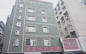Туры в отель V9 Holiday Inn