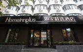 Туры в отель Home Inn Plus (Chengdu Sichuan University  )