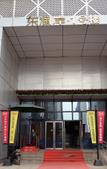 Туры в отель Yunlai Hotel