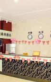 Туры в отель Yunlai Hotel