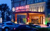 Туры в отель Zhongzhou Intermega Hotel