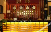 Туры в отель Forest Hotel