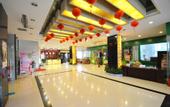 Туры в отель Forest Hotel