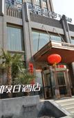 Туры в отель Runxi Yueju Hotel (Zhengzhou Erqi Wanda Plaza)