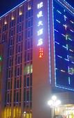 Туры в отель Homeinn Superior Yun Hotel (Jiaozhou)