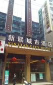 Туры в отель Urba Hotel (Nanmenkou Bubugaostore, Ganzhou City)